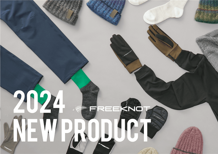 2024秋冬 NEW ARRIVAL 続々登場！