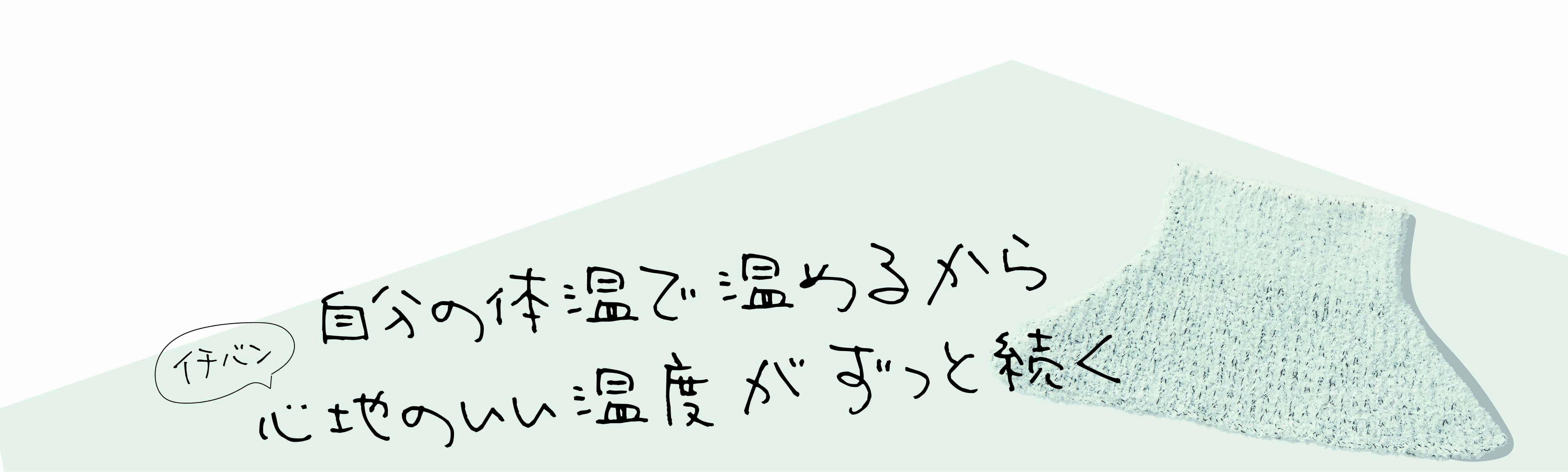 モコ着け襟特集サブ画像