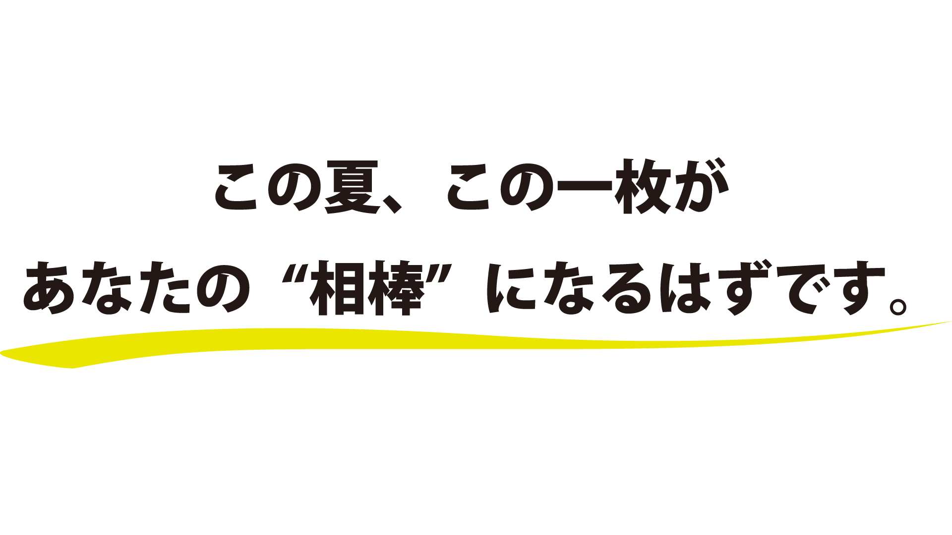 まとめロゴ