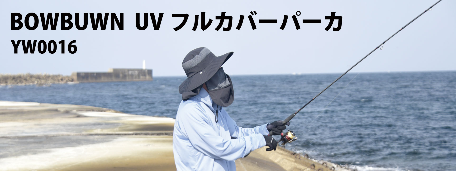 BOWBUWNフルカバーパーカメイン画像