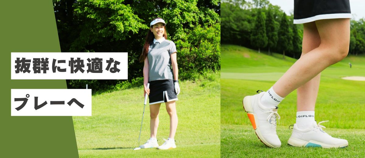 体感イメージ（サンプル）