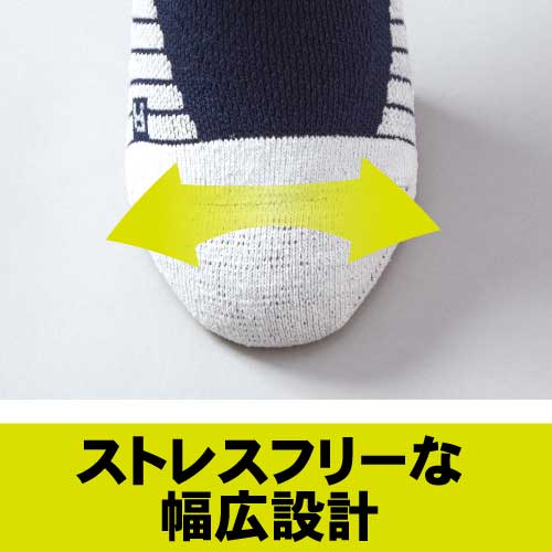 指の運動制限によるストレス軽減