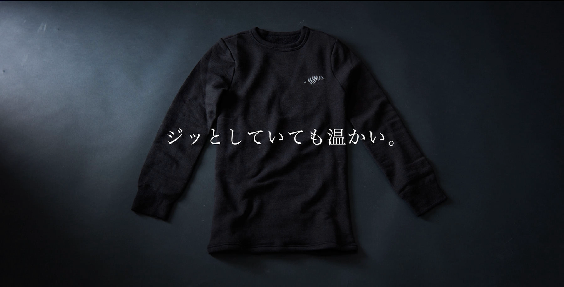 FREEKNOT 光電子アンダーウェア